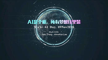 衣幫人BP商業計劃書