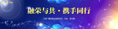衣幫人BP商業計劃書