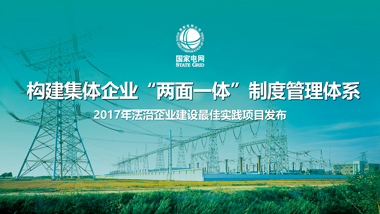 衣幫人BP商業計劃書